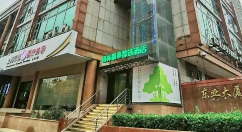 Hotel Tree Express Bund Yuyuan Xiaonanmen Metro Station 3*