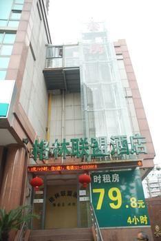Tree Express Bund Yuyuan Xiaonanmen Metro Station