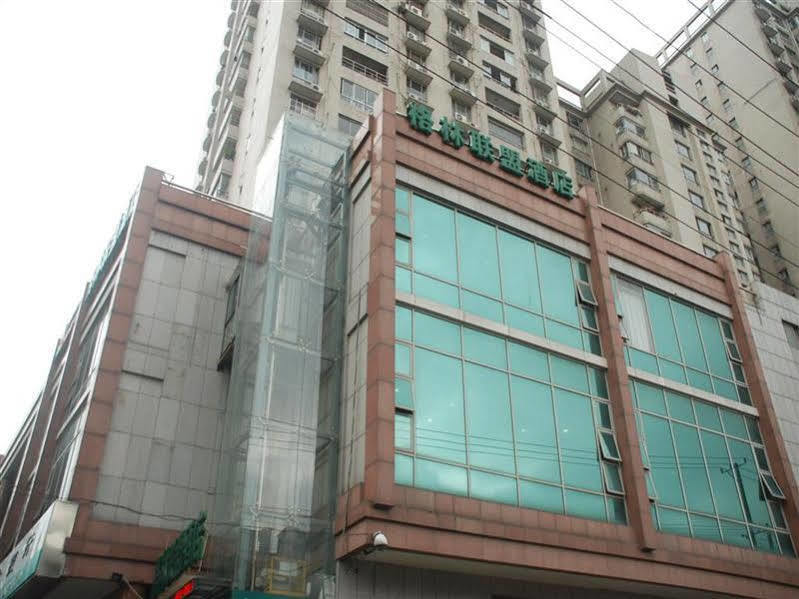 Tree Express Bund Yuyuan Xiaonanmen Metro Station Hotel 3*